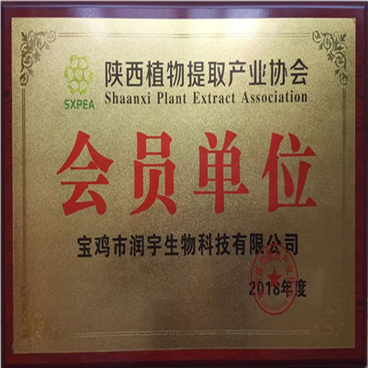 hot sell product allantoin powder/allantoin/organic allantoin