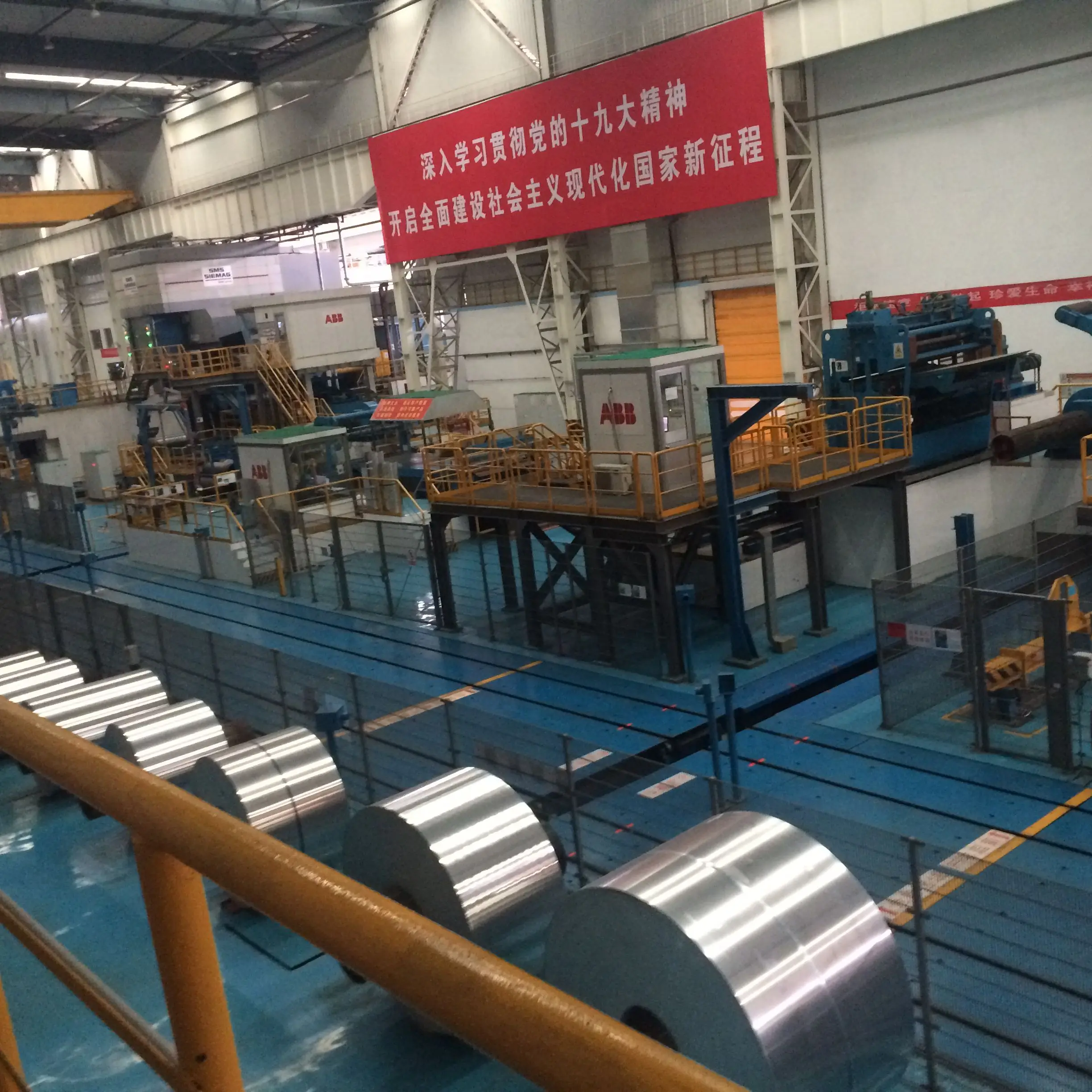 4_aluminum factory.jpg