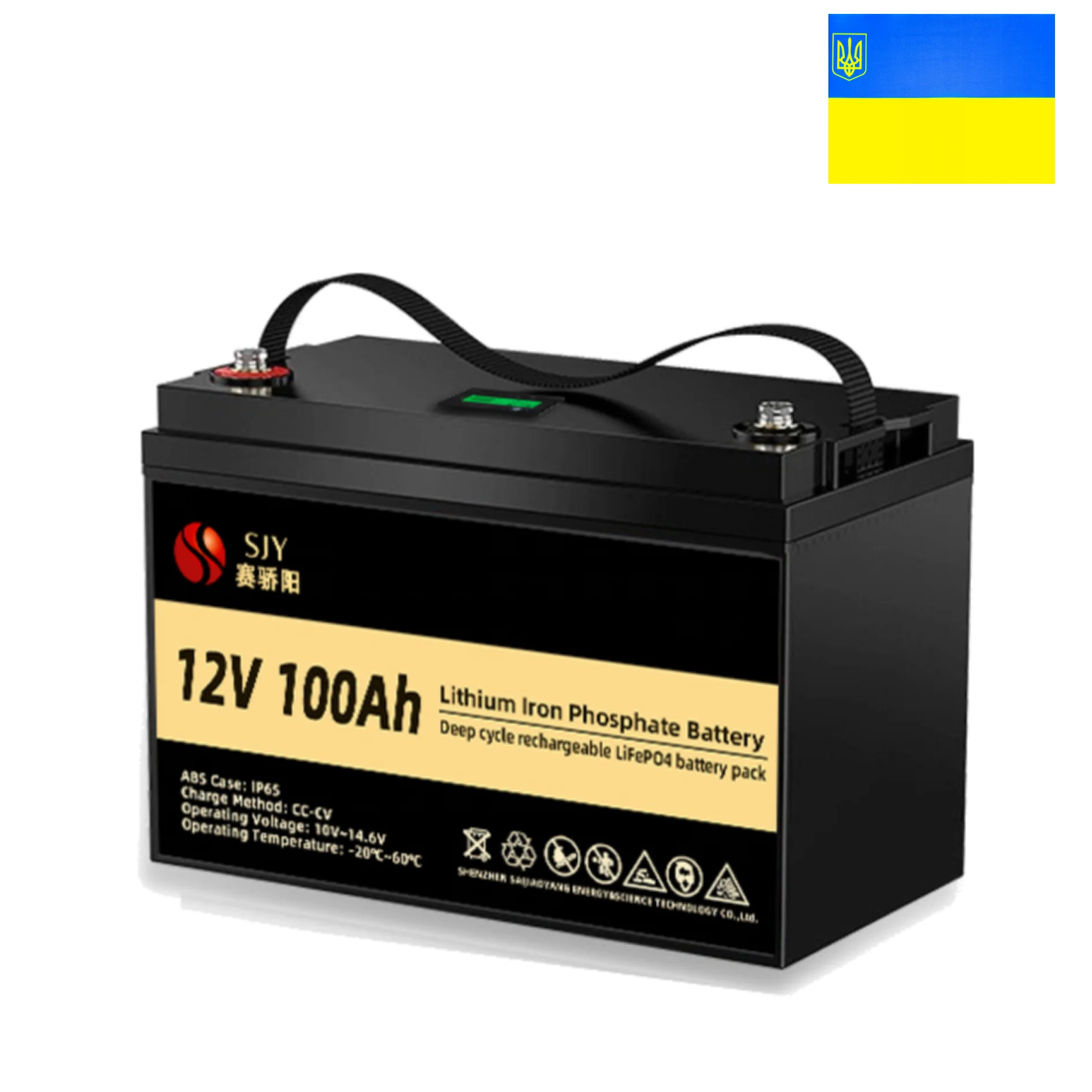 SJY Ukraine Battery Store LiFePO4 12V 24V 48V 100AH 200AH Lithium iron phosphate battery pack for energy storage system/UPS