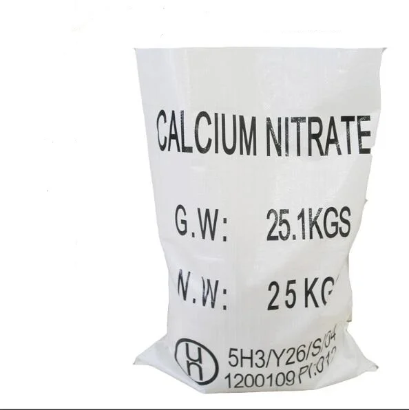 Горячий продавать азотное удобрение нитрат кальция