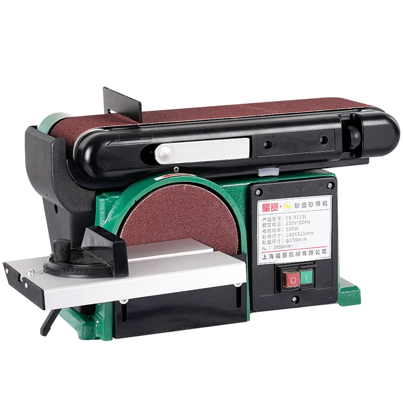 500W FS-4115I 2023 new hot sale Electric Belt Disc Sander Wood Working Machine