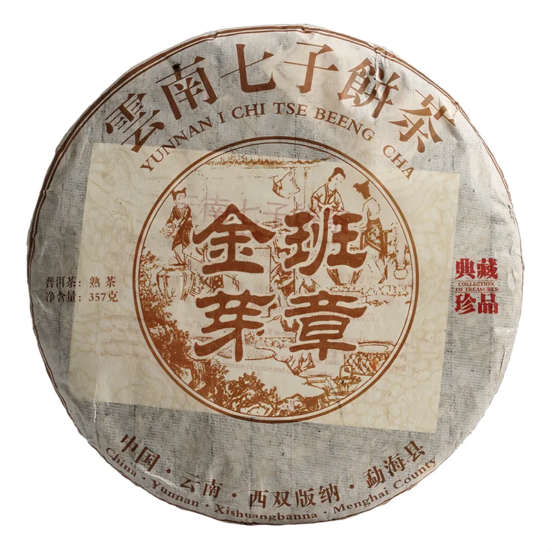Китайский pu-erh beeng cha shu puerh 357 грамм Юньнань Pu Er bing сжатый чайный торт