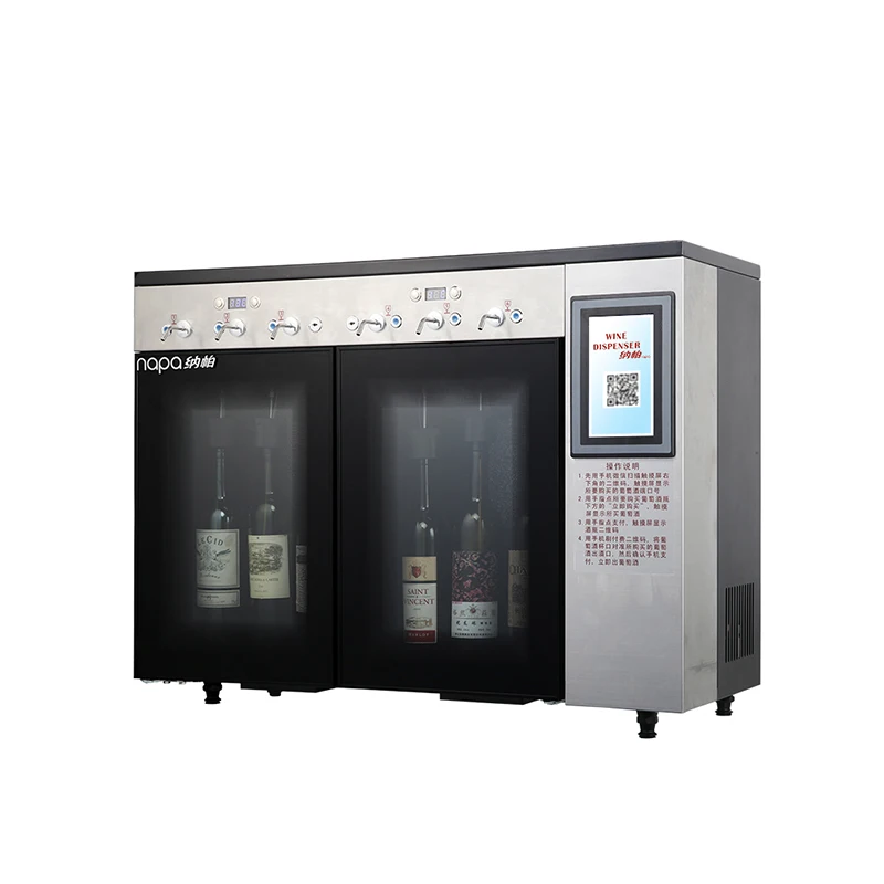 QR cord wine dispenser wechat payment wine vending machine