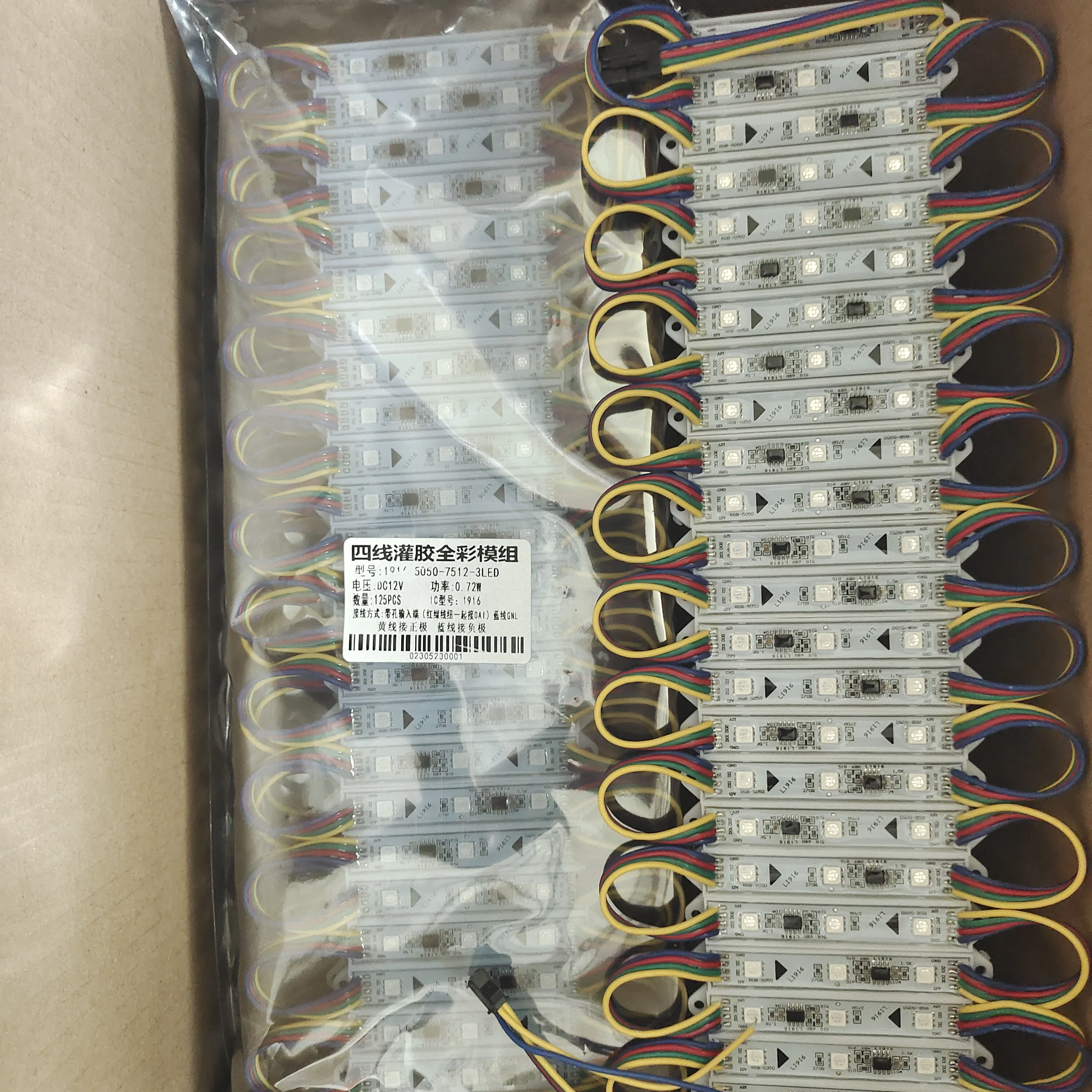1916 ic rgb led module 3 years warranty 12v 0.72W epistar smd 5050 3 rgb full color 1916 led module