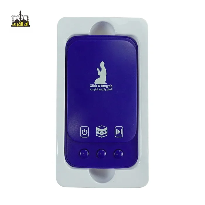 Портативный динамик Корана, mp3 мини Коран, набор мусульманских продуктов, Коран zk101, Священный Коран, проигрыватели