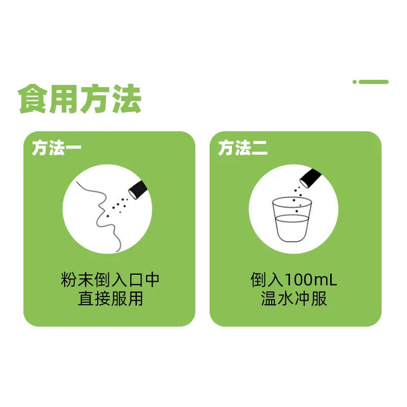 Fat Reduction Tummy Tea Easy Slimming Weight Loss Natural Plant Fruit Vegetable Enzyme Powder