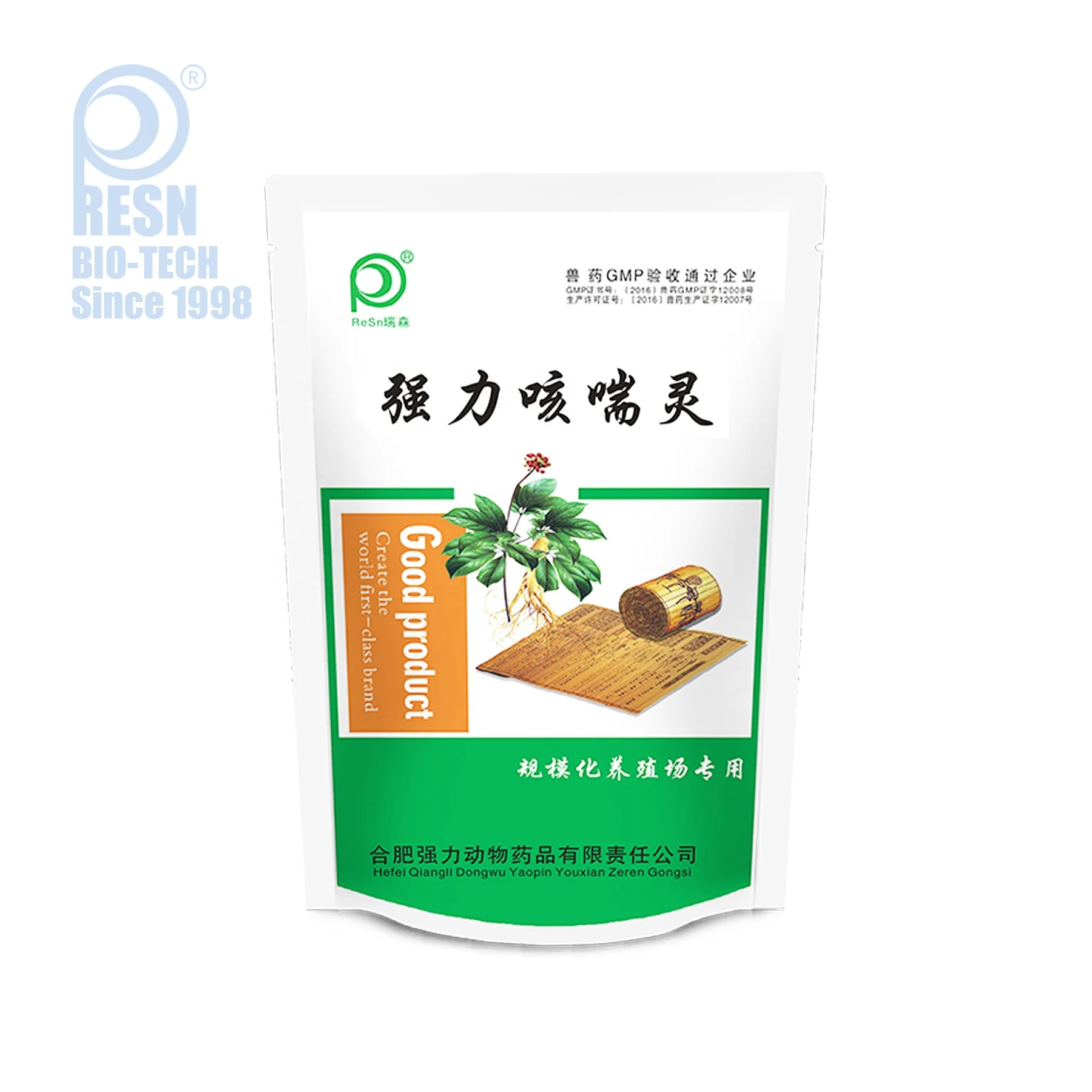 
Pure Chinese herbal medicine for flu widely used in pig cattle sheep and chicken 