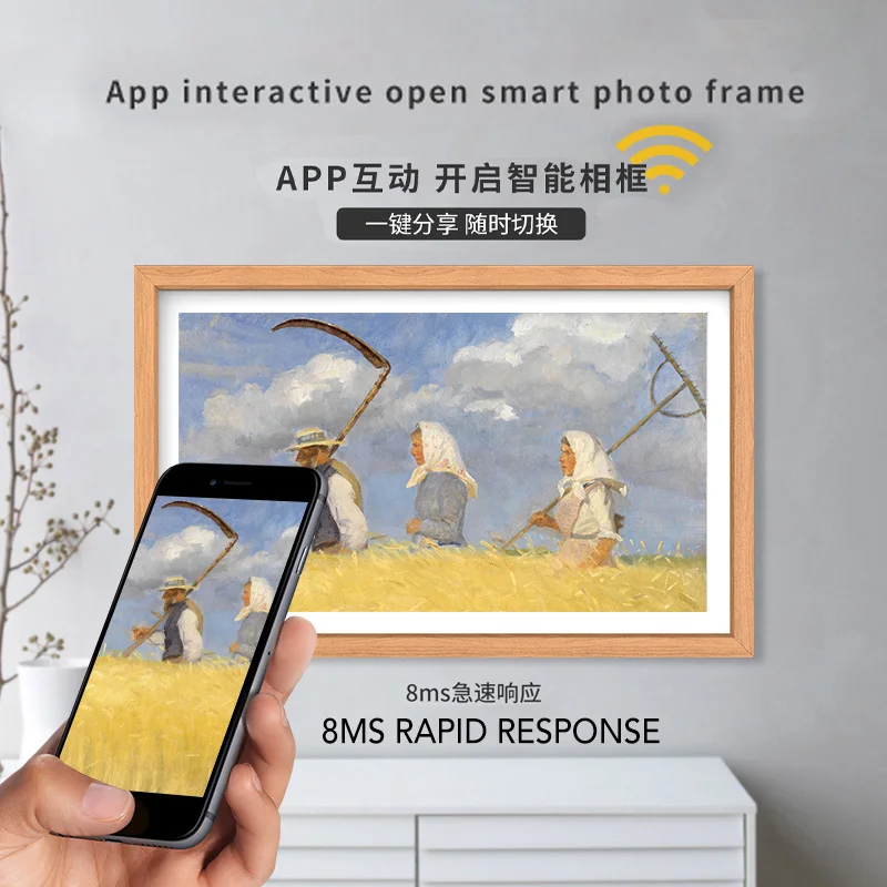 32 inch Wood Anti Glare Matte Frame Intelligent Digital Art Museum Digital Picture Photo Frame