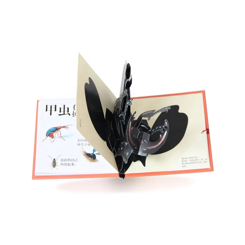 
Professional insects 3D child books printing 