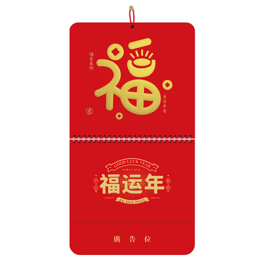2025 High Quality Printed Wall Calendar Paper and Cardboard Planner with Clock for Decoration Display Photos Gifts