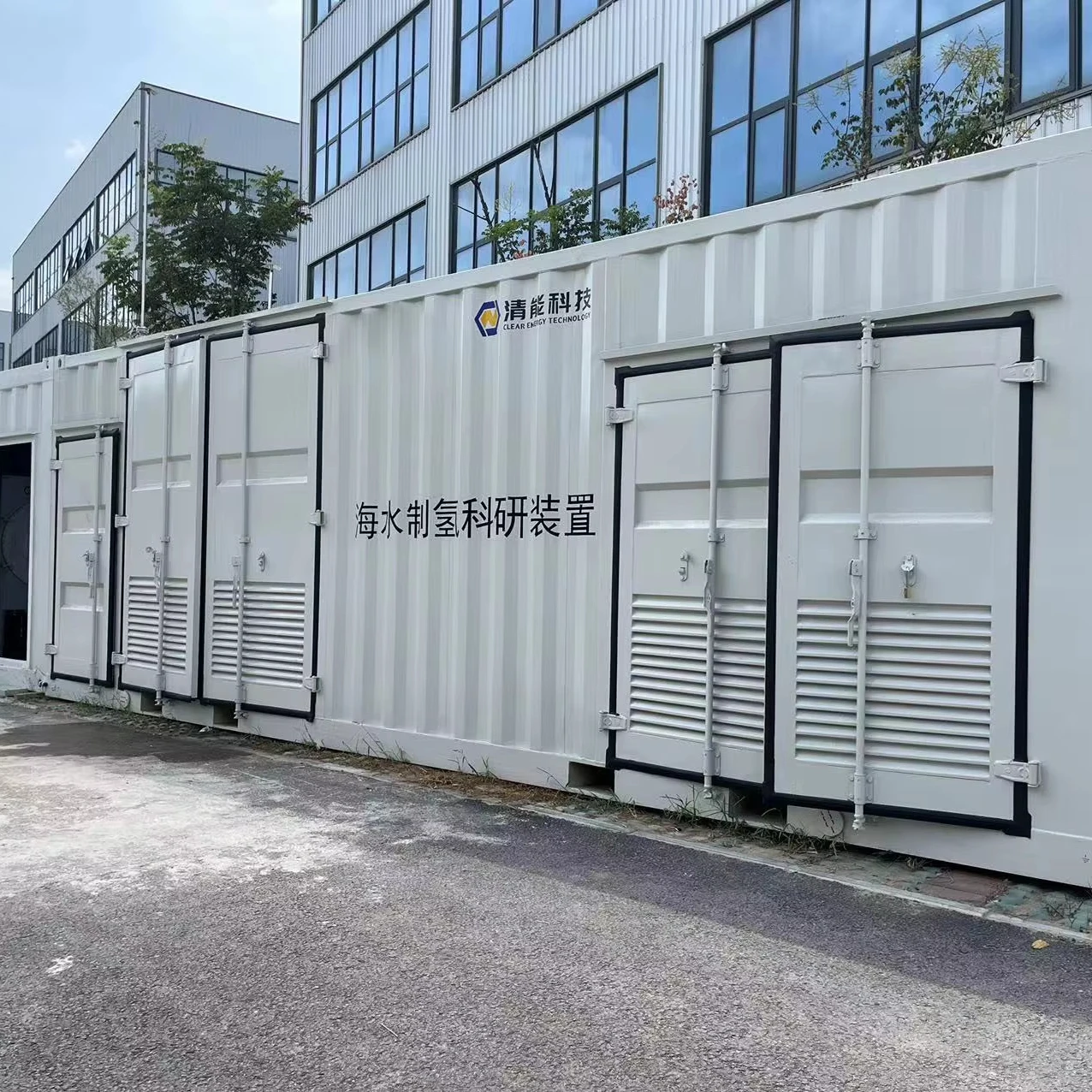 salt water sea water electrolysis hydrogen hydrogen generator for food beverage ammonia power plant industry