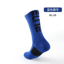 new men elite socks low moq custom logo letter basketball riding running terry loop thickening anti-slip sports socks