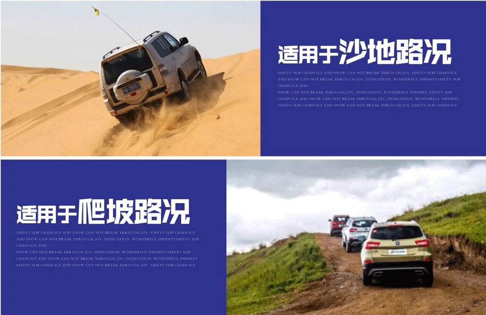 Anti slip skid universal 6 pieces emergency wheel tire car flake key snow chains for car