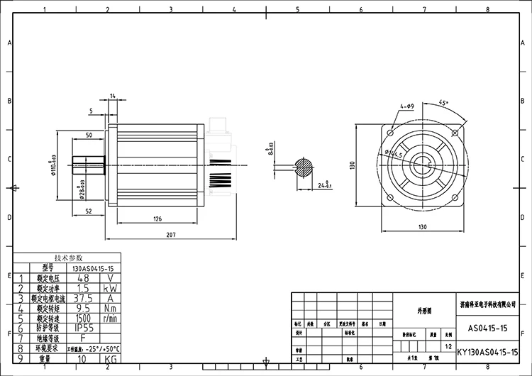 48v high power bldc motor 1.5kw brushless servo motor 2500ppr encoder