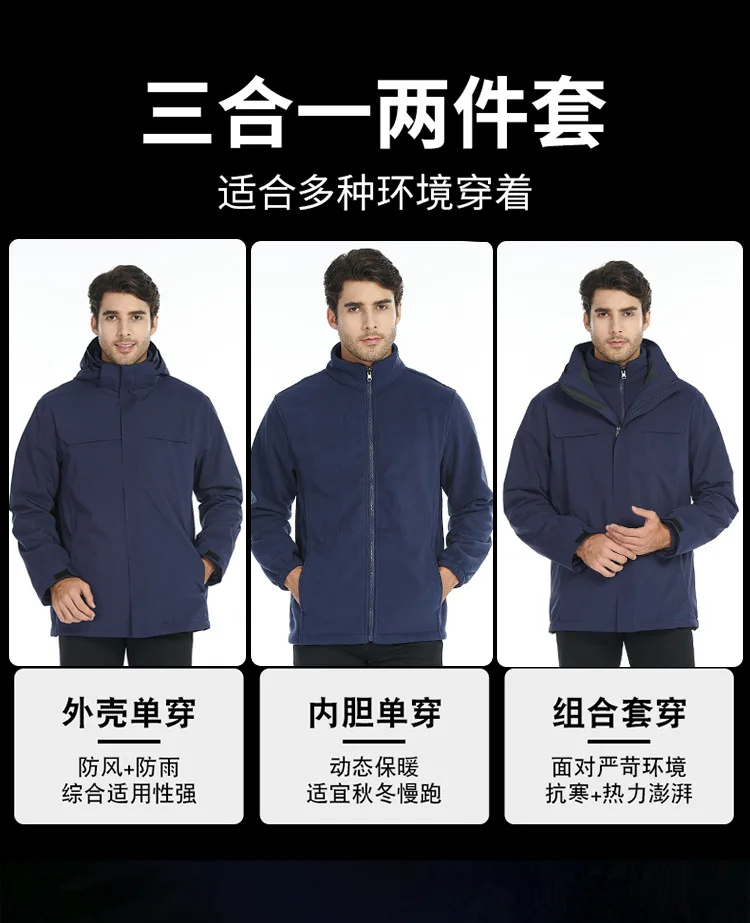 Manufacturers  ski jacket men  sports winter jacket three in one coat waterproof snow wear outdoor jacket