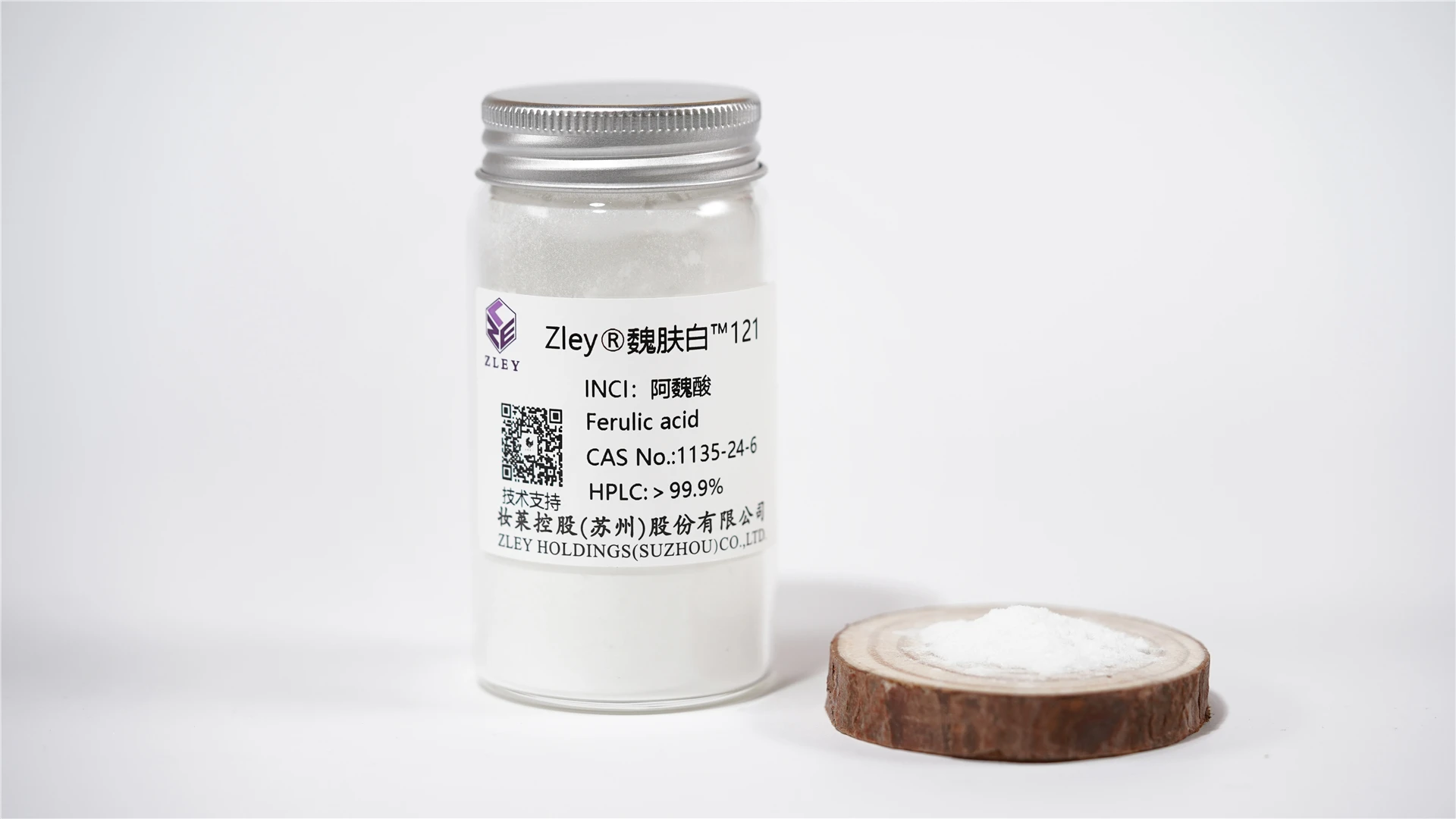 
Factory Supply Ferulic Acid, CAS: 1135-24-6, Daily Cosmetic Raw Materials 