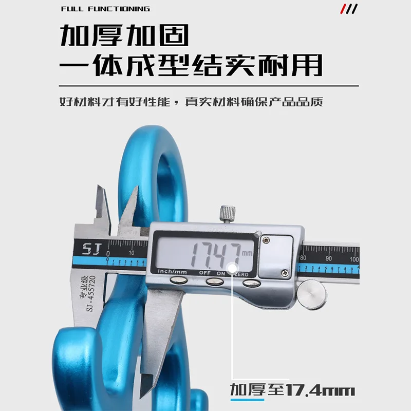 Rock climbing climbing aerial work rope abseil horn 8 figure ring descender