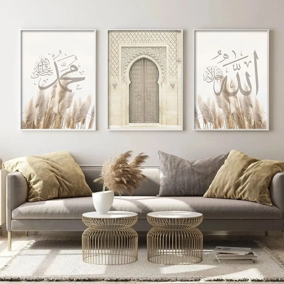 Bohemia Pampas Grass Islamic Wall Art Print Muhammad Allah Name Calligraphy Gifts Paintings Poster