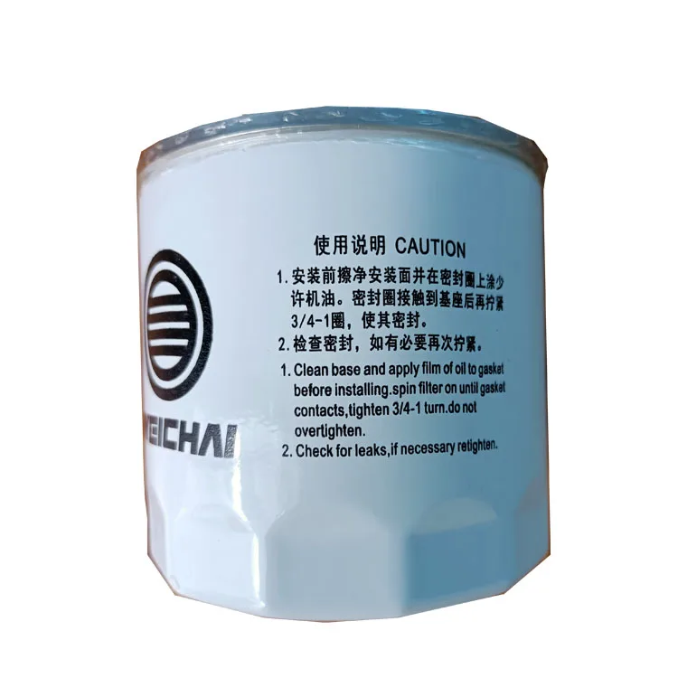 oil filtration systems hydraulic in line filter  for bus  1012-00533