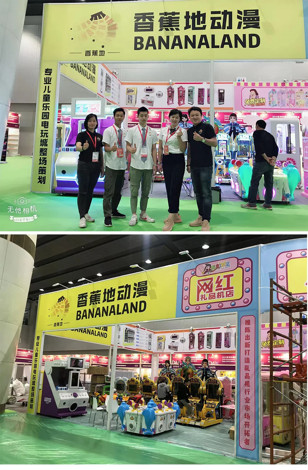 Banana lane Factory Price Coin Operated Game Gashapon Machine Gacha Ball Capsule Toy Vending Machine