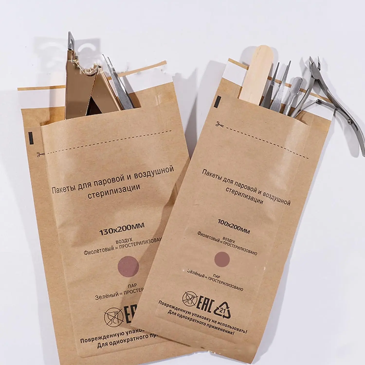 KM Customized High Temperature Resistant Kraft Paper Disinfection Bags Disposable Nail Art & Dental Tool Sterilization Pouches