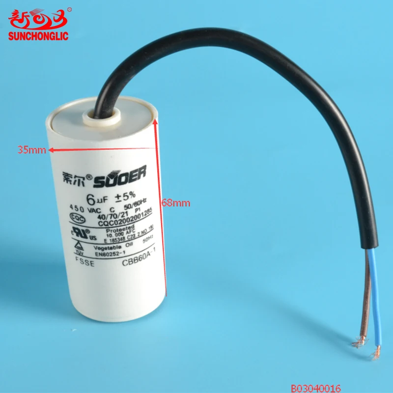 Sunchonglic washing machine capacitor 6uF value connection washing machine motor capacitor for washing machine