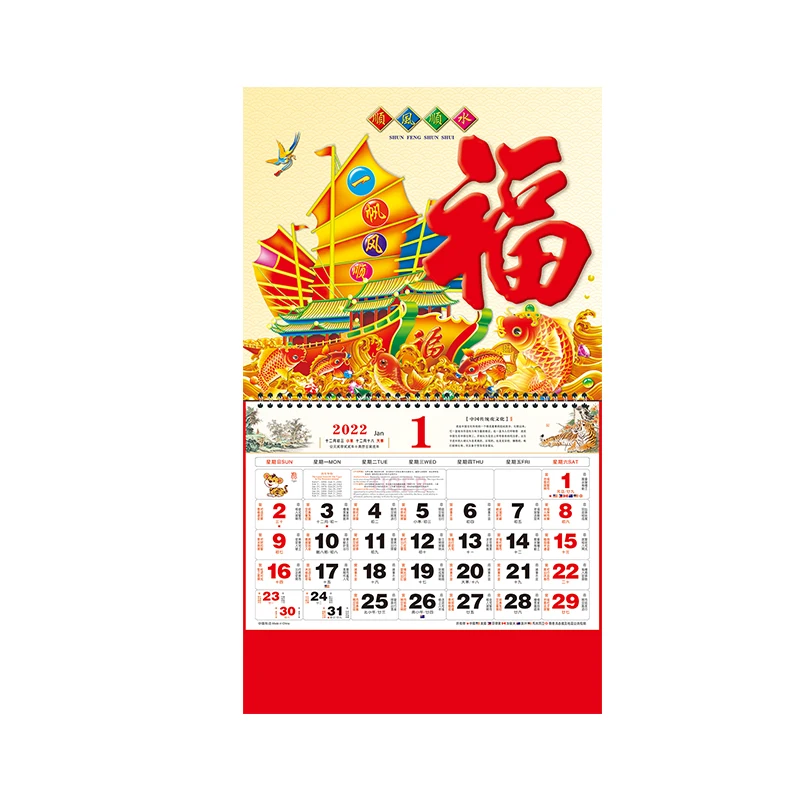 calendar-7.jpg