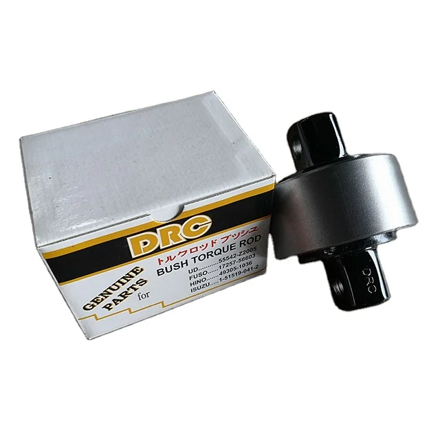 
TORQUE ROD BUSH 55542-Z2005 Solid for all kind of truck with Pre-stressed Rubber 1000pcs Smooth Movement 