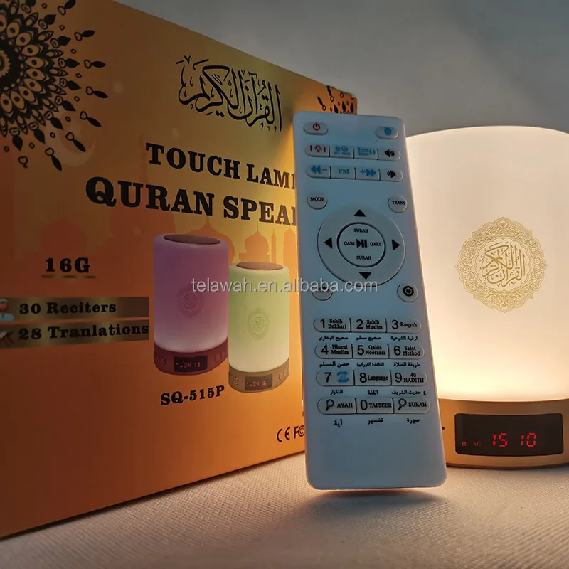  SQ-515P новые продукты AZAN светодиодная Сенсорная лампа Quran колонка с