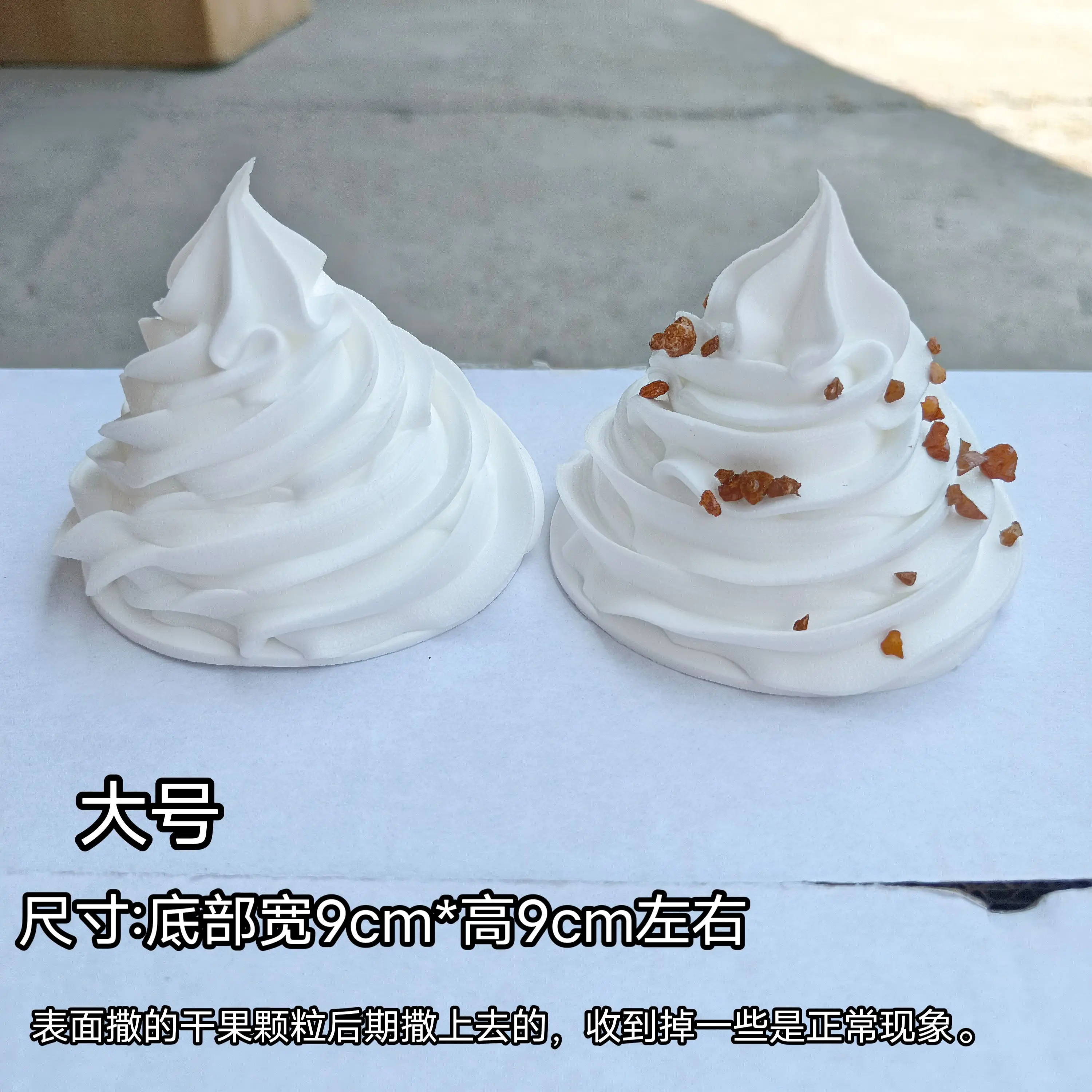 Simulated ice cream  Dairy Whipping Cream