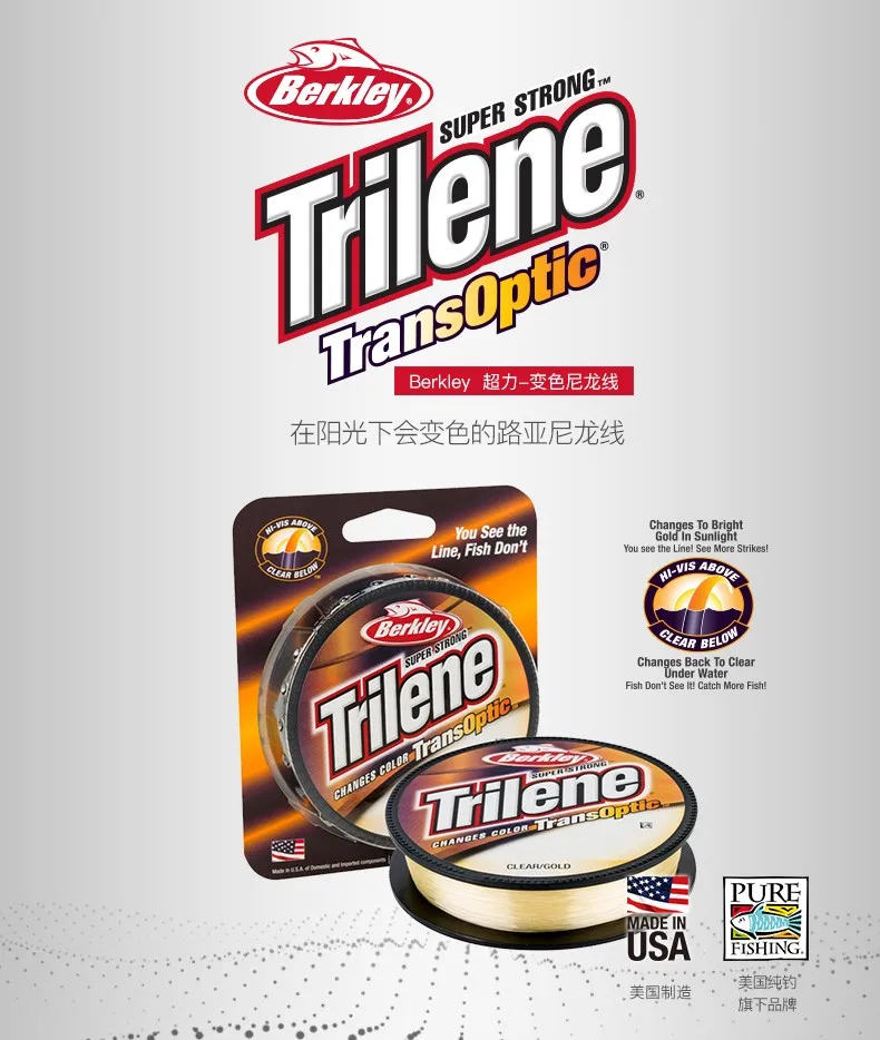 100% Original Berkley TRILRNE TRANSOPTIC 201m Braided Wire Nylon Material Multifilament spinning  Fishing Line