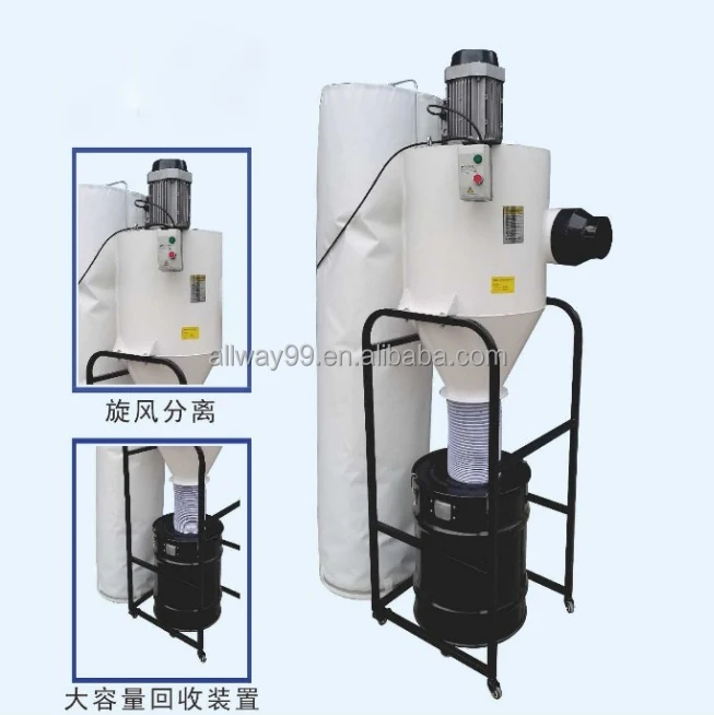 4.0 kw cyclone dust collector  two-stage dust removal machine woodworking vacuum cleaner with high quality