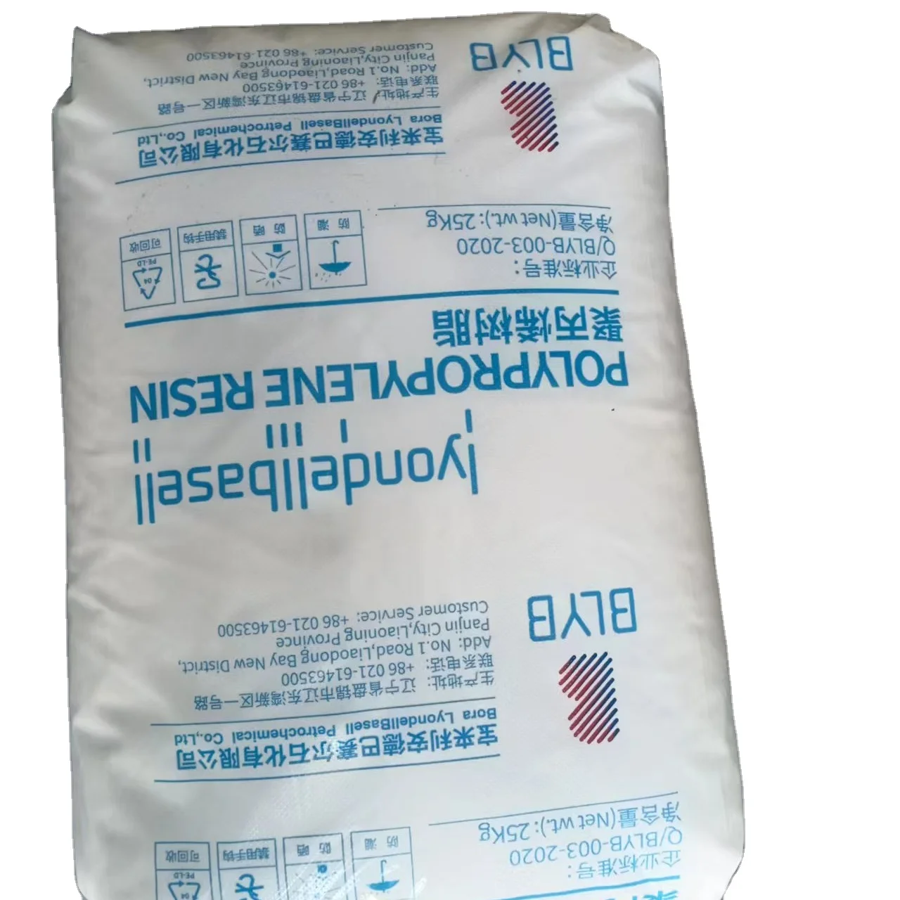 High  Density Polyethylene Homopolymer Injection Grade Virgin Recycled LLDPE Granules Raw Material HDPE Pellet