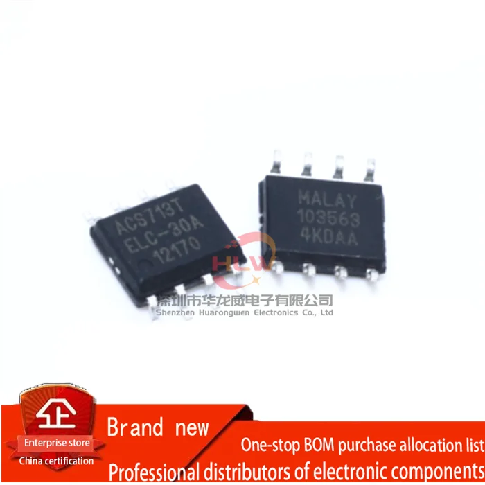 ACS713ELCTR-30A-T датчик упаковки SOP8 Датчик тока совершенно новый оригинальный