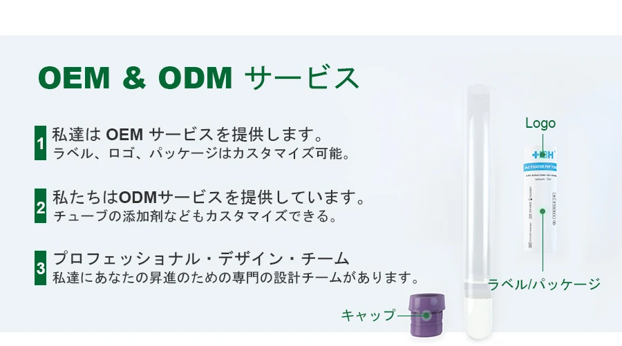 HBH JP PRP Tube 10ML ACD Gel for Regenerative Medicine for Osteoarthritis of the Knee