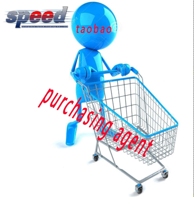 yiwu agent  taobao  buying service  1688 soucring  service  dropshipping agent China trading agent service