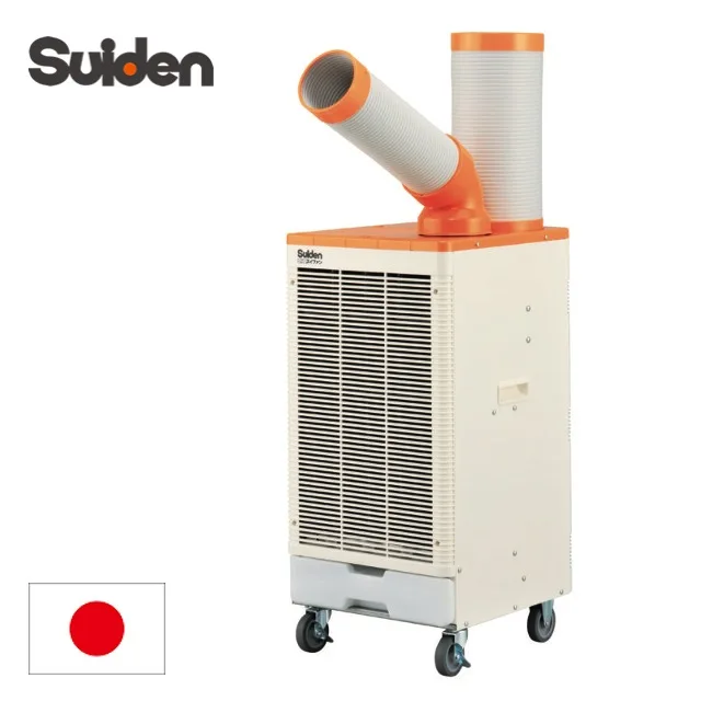 
 Японские дешевые номер низкая мощность suiden пятно охлаждающий воздушный охладитель  