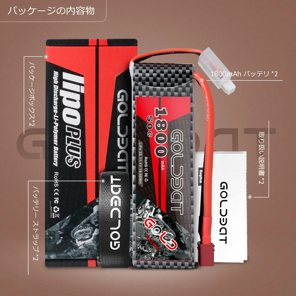 Заводская цена OEM/ODM RC аккумулятор жесткий чехол 1800mAh 11 1 V 3S 50C LiPo с вилкой для автомобиля Лодка Грузовик хобби