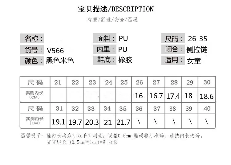 Girls snow leather boots black white short boots fashion girls children leather boots big pupil hard not easily deformed shoes
