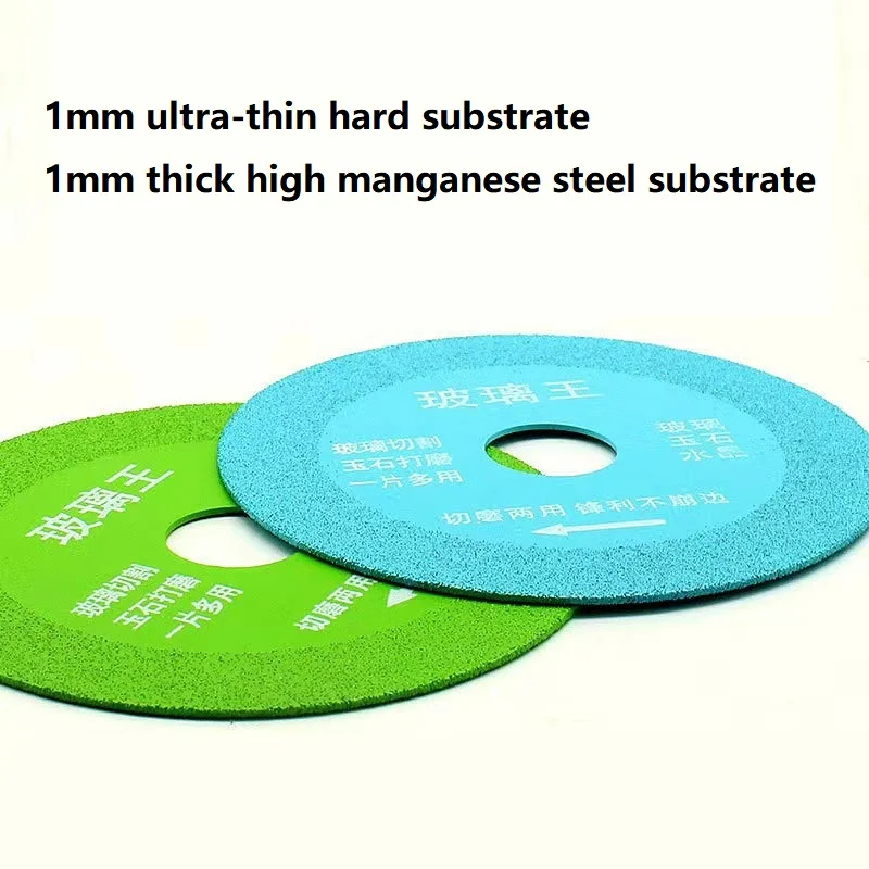 Glass Diamond Grinding Wheels  Glass Cutting Disc for Saw Blade