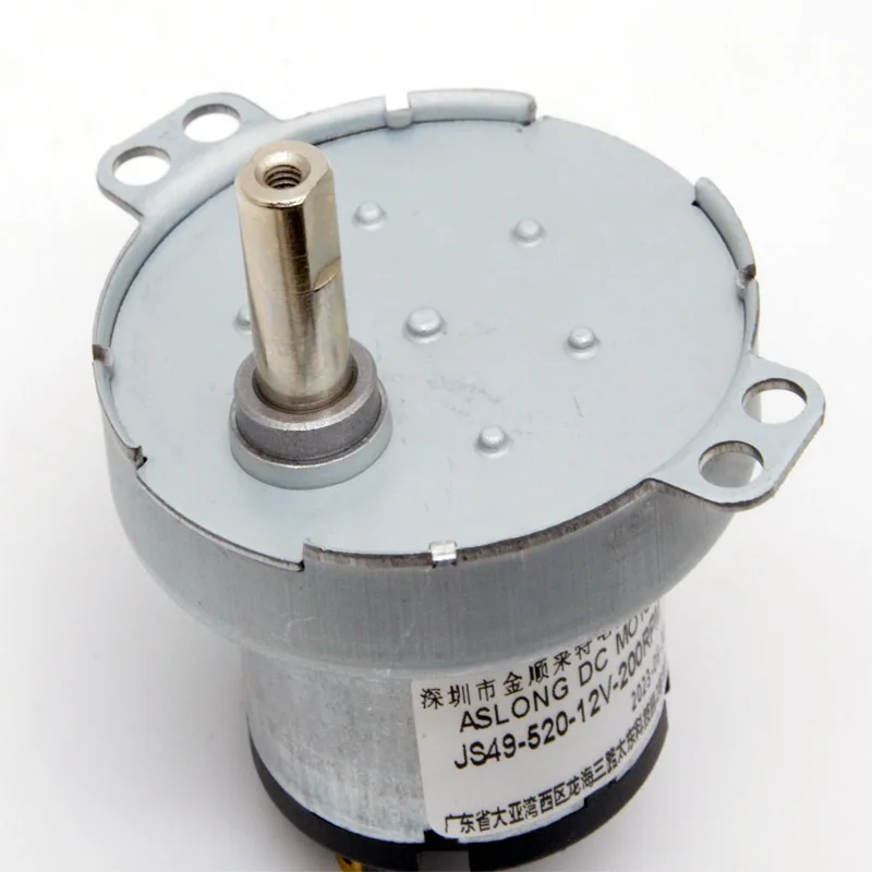 ASLONG JS49-520 редукционный двигатель постоянного тока, печь для барбекю, небольшая стиральная машина, мотор для продажи
