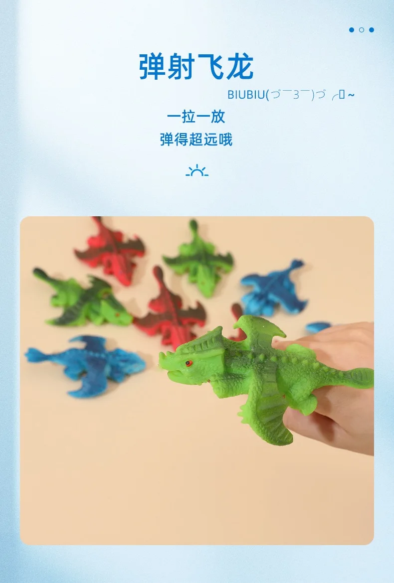 2024 New Hot sell decompression toy Elastic Flying Finger Dinosaur Catapult Launch Dinosaur decompression toy