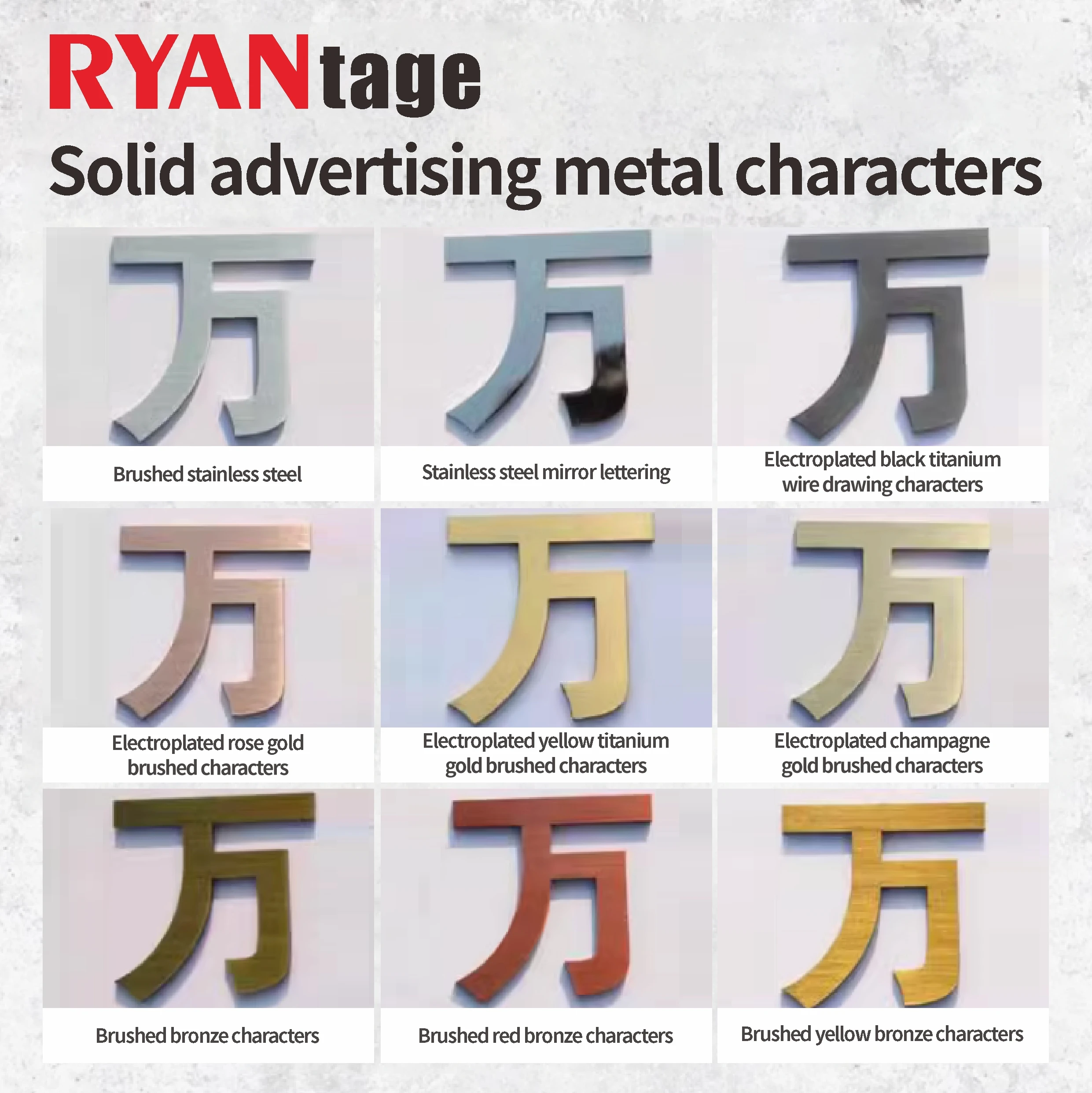 Three dimensional solid stainless steel solid stainless steel precision drawing electroplating oxidation antique baking paint