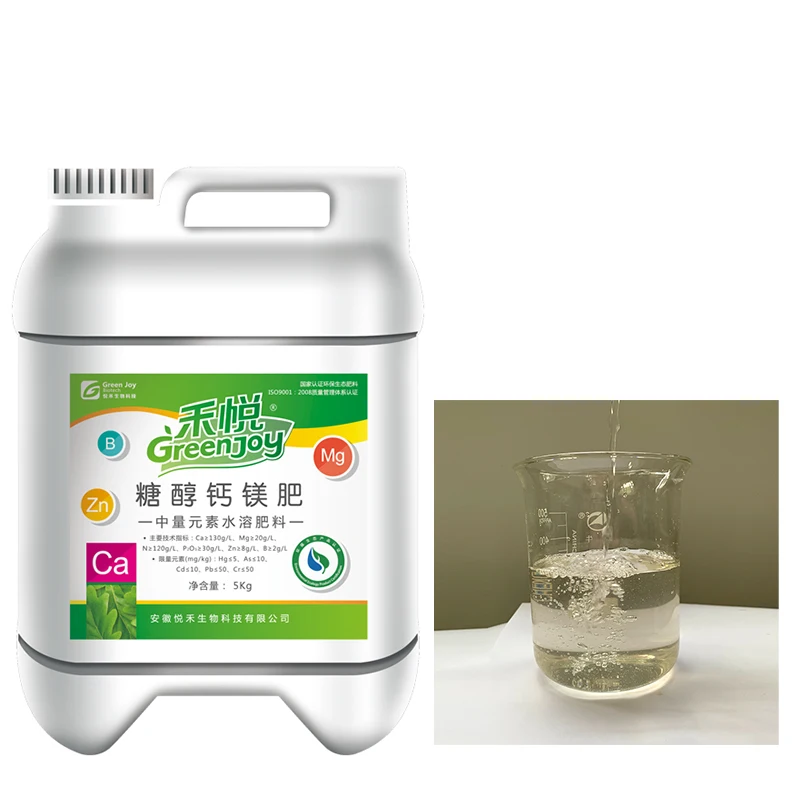 Green Joy quality assurance liquid water soluble agricultural fertilizer promotes crop growth