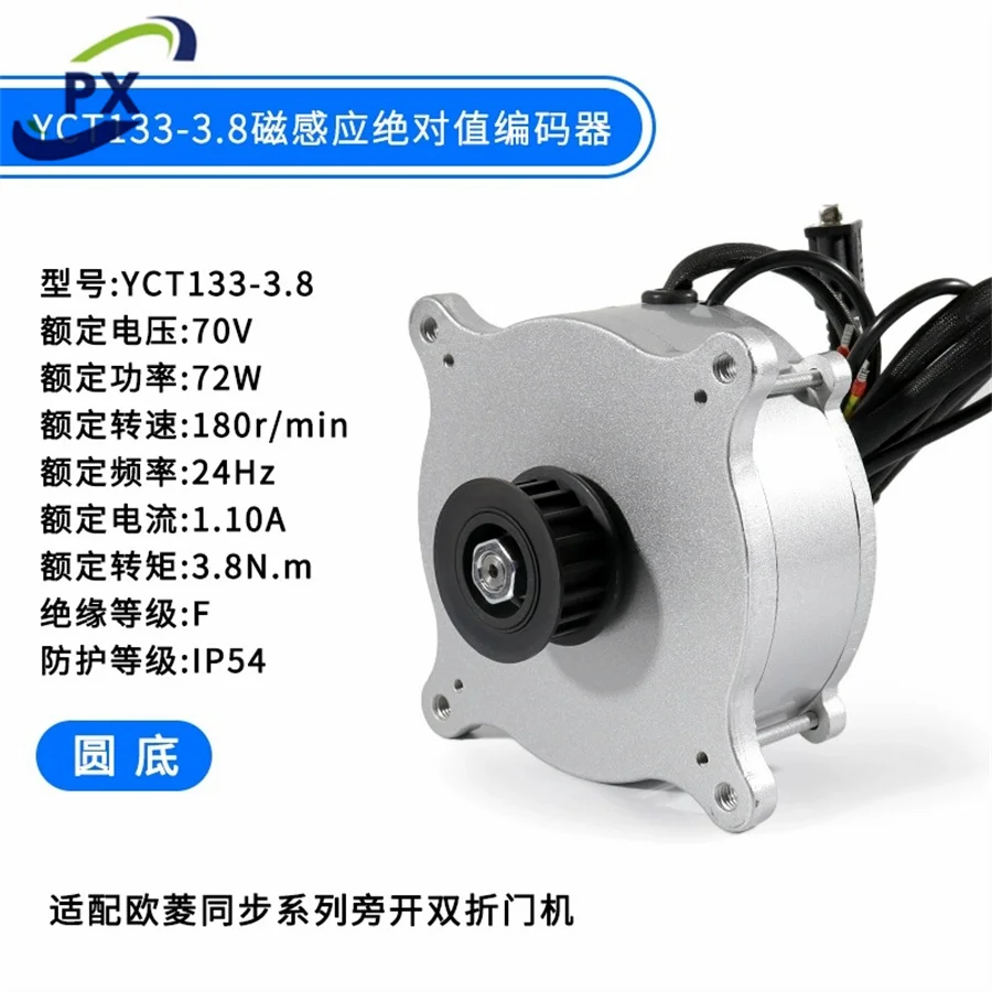 OL Elevator door machine motor YCT133-2.7 YCT133-2 YCT133-3.8 YCT133-5 TYC135-1 MDPM-501827 Elevator door motor Lift parts