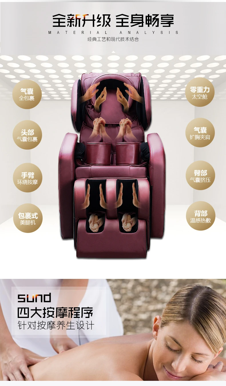 
Deluxe massage chair/zero gravity massage chair 