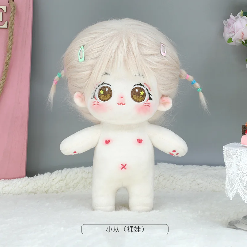 20cm Cute Kawaii Cotton Rag Doll Toy with Built-in PVC Skeleton Cartoon Naked Baby Doll for Girls
