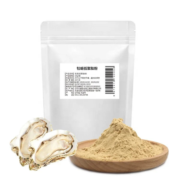 В наличии, порошок протеина устрицы высокой степени очистки для женщин