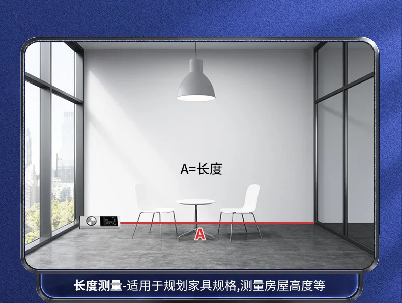 G40 Professional Portable Rechargeable Mini 40M Laser Measuring Lcd Screen Laser Distance Meter