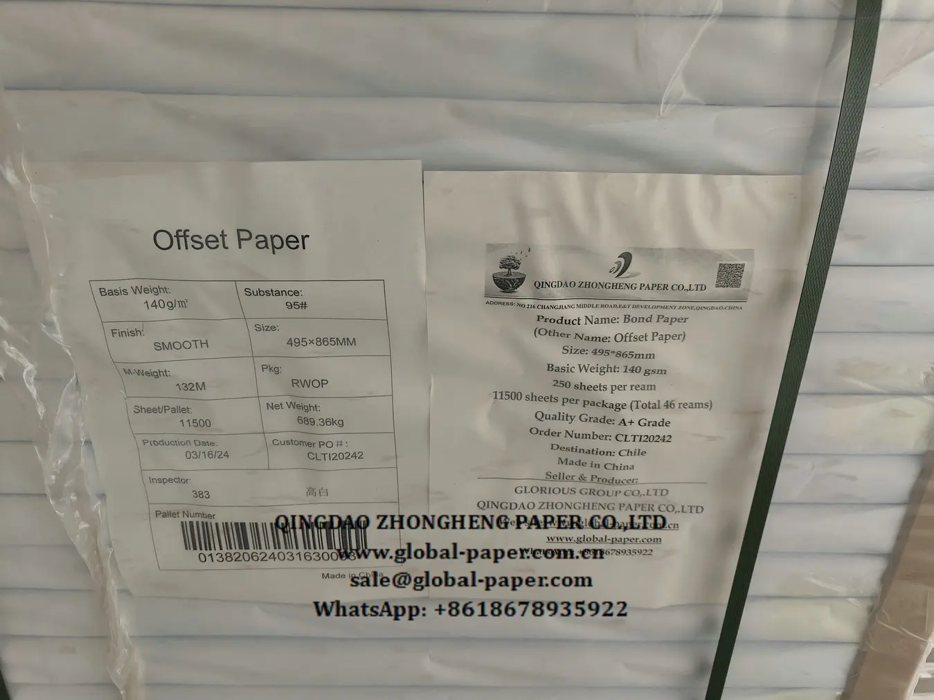 Bond paper ream packing with loading container